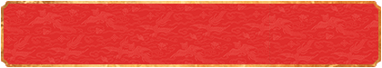 加拿大28,加拿大28预测,加拿大28开奖,黑马预测,结果,查询,预测